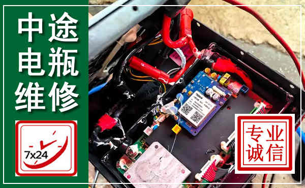 海宁汽车换电瓶,附近电瓶维修救援电话