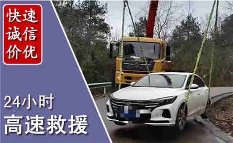 海宁高速公路救援场景与案例