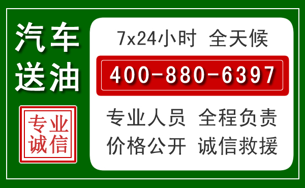 海宁拖车救援发展新趋势：北斗导航系统加持下的拖车救援特点
