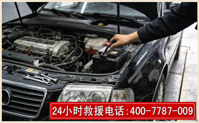 海宁汽车搭电