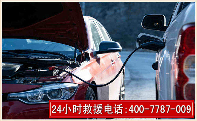 海宁汽车电瓶搭电救援电话